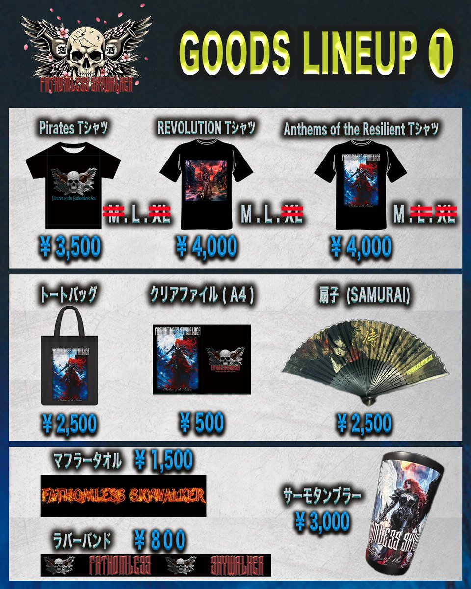 ❤️‍🔥あと2日❤️‍🔥】 🗓 2月1日(日) 渋谷CYCLONE FATHOMLESS