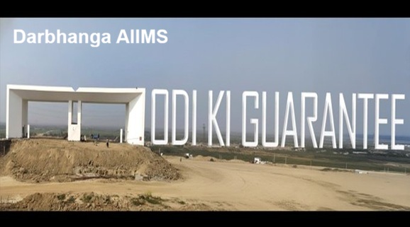 mediacrooks's tweet image. I dont care if they build the Darbhanga AIIMS or more AIIMS. The consequence of district hospitals with poor power/gensets &amp;amp; minus-marks doctors is already having a bad effect in medical service. With such pathetic docs &amp;amp; infra.. all youre building is GARBAGE.. @NarendraModi