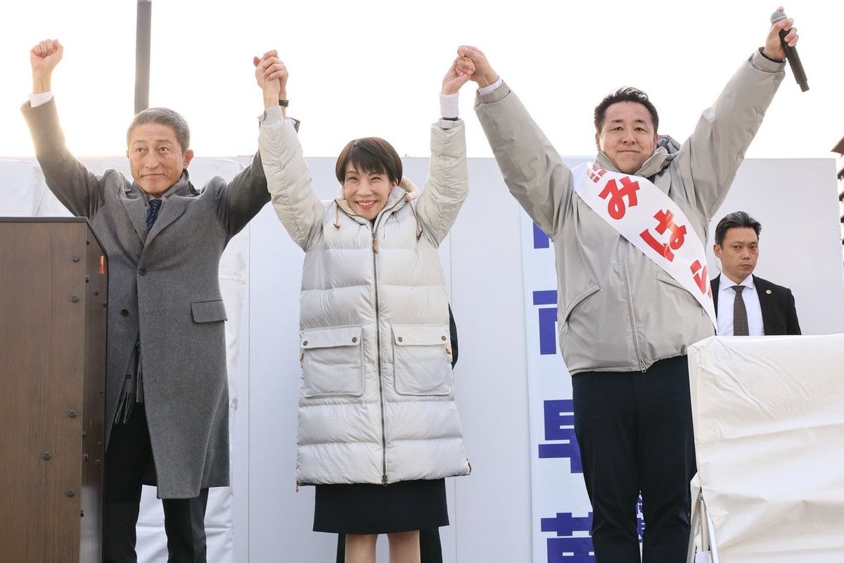 自民党公認の「三原あさと」さんの応援で、福岡県北九州市に伺いました。
福岡９区（北九州市若松区・八幡東区・八幡西区・戸畑区）の皆様の「三原あさと」さんへの応援が、私、高市早苗の力になります。
「三原あさと」さんに、ぜひ一票をお託し下さい！