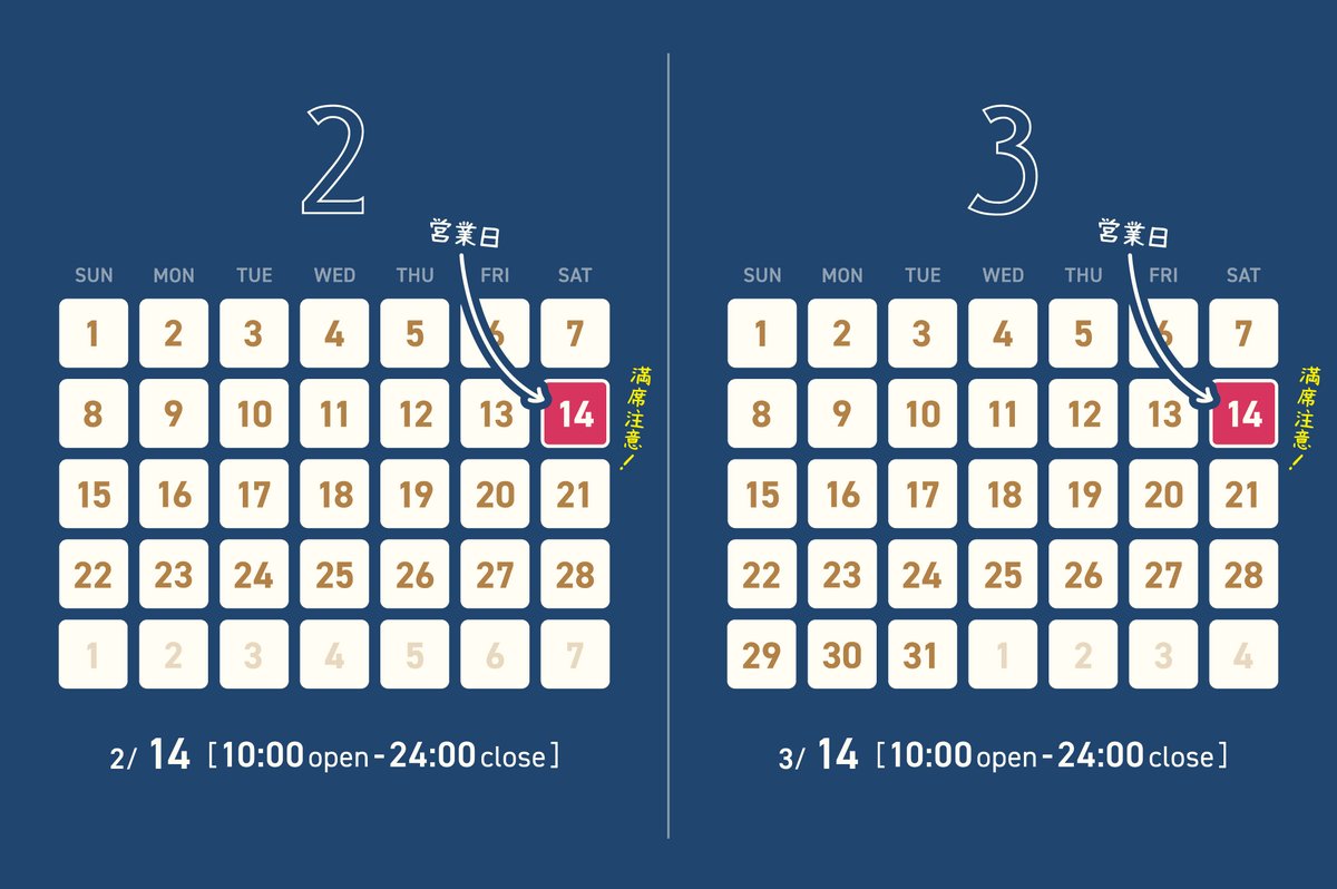onthetable_tks's tweet photo. 【 2月・3月のご案内 】

2月の営業日は14日(土)です

ご予約はX・instagramのメッセージ、 またはBANDアプリにて承ります

国内未発売作品や話題作をご用意して ご来店お待ちしております https://t.co/LBH245K5UV