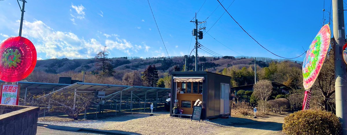 今日も大人気だった
