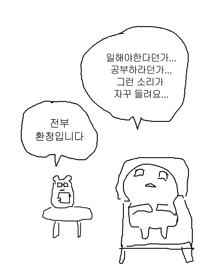 민법 공부만 하다가 변탈할까봐
불안의 공법 공부