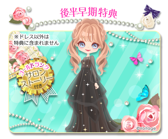 公式】鏡の中のプリンセスLP (@mirapuri_LP) / Posts / X