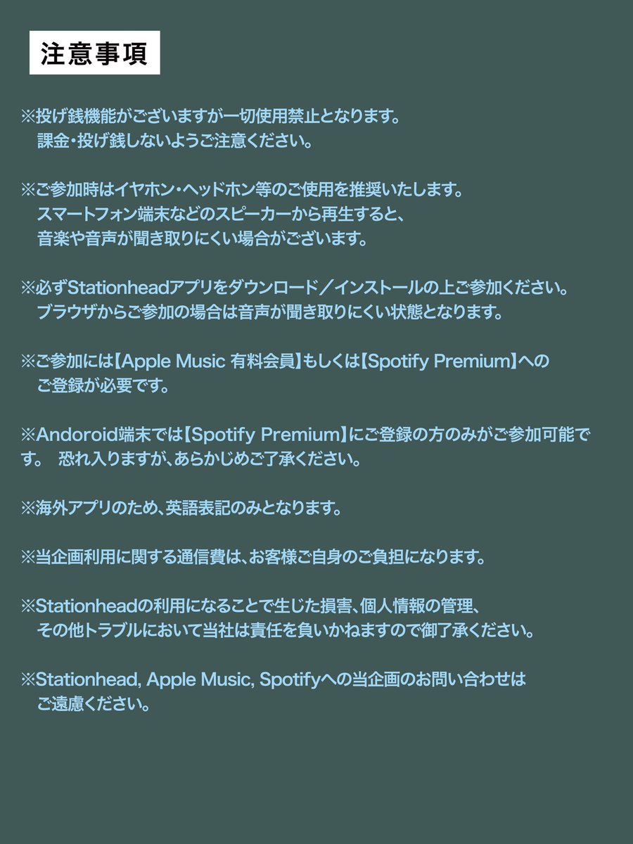 🔸 NEW ALBUM 🔸
『Kick Down the Wall』
この後21時から第1回リスニングパーティー開催！

Stationheadに登録して、リアルタイムでメンバーと一緒に最新アルバムを聴きましょう🎧

ASTERISM公式アカウントとメンバーのフォローを忘れずに！
