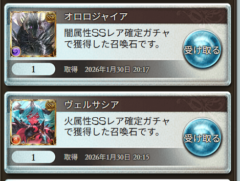 abc_mrk38's tweet photo. ありがとうグランブルーファンタジー https://t.co/DutHXtBzFB