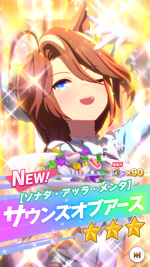 アースちゃんすぐ来てくれた本当に良い子🩵