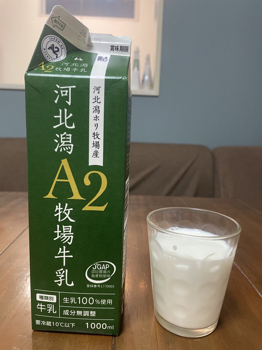 ホットミルクもいいけど暖かい部屋で冷たい牛乳もおいしい
乾杯
#牛乳で乾杯 
#牛乳でスマイルプロジェクト