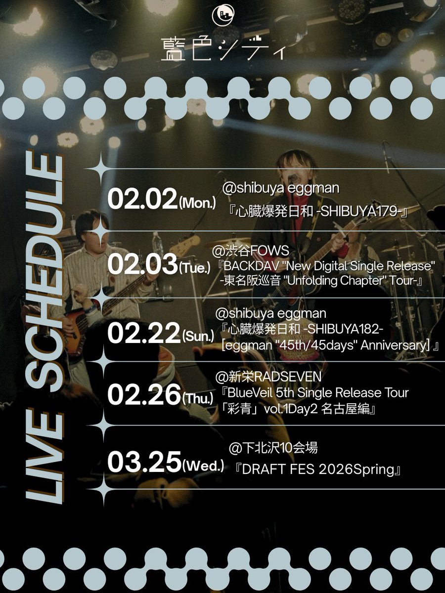 藍色シティ tweet media