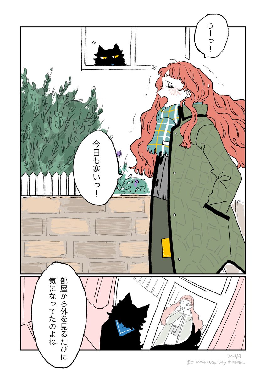 むぎ (@gimgim00526) / Posts / X