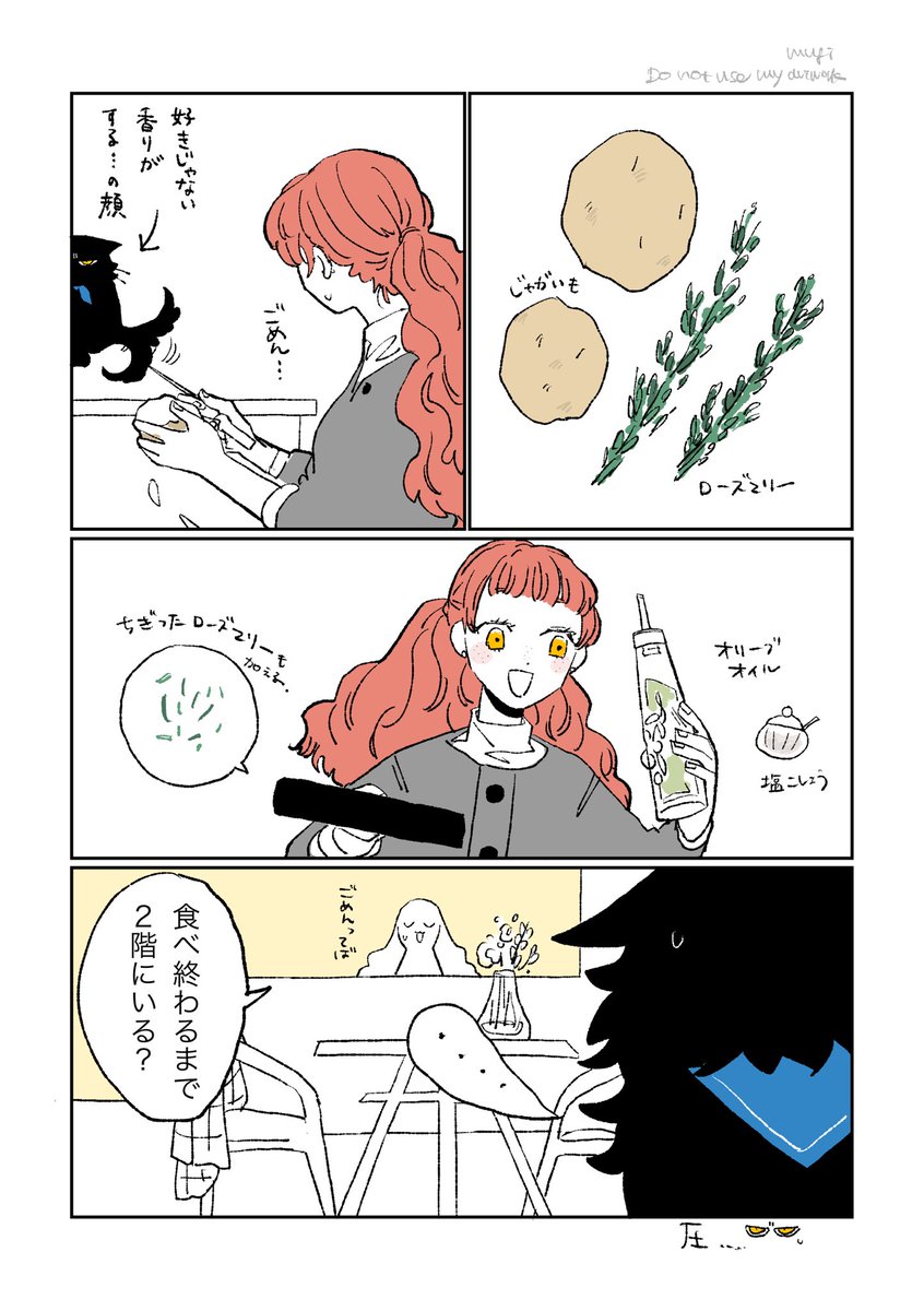 むぎ (@gimgim00526) / Posts / X