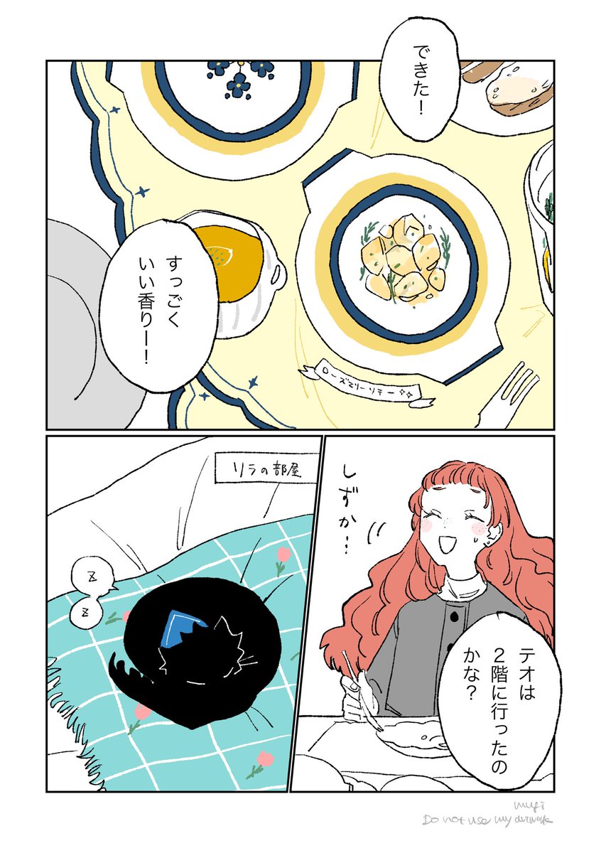 むぎ (@gimgim00526) / Posts / X