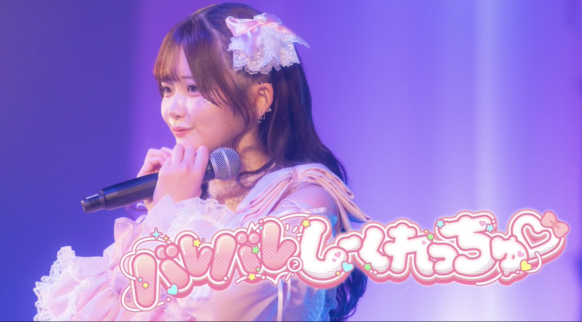 君に、胸キュン。 (@kimikyun_office) / Posts / X