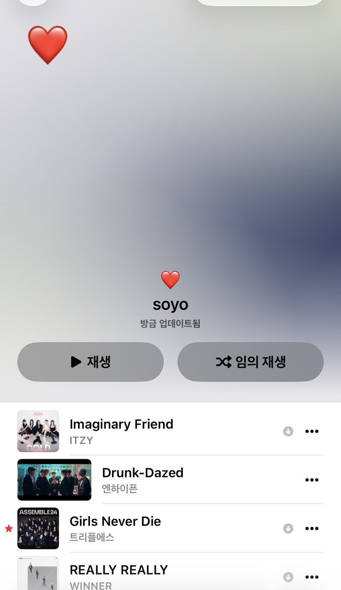 xuventas's tweet image. 헉.. 이제 다른 어플 안 써도 스포티파이나 유튜브 플레이리스트 애플 뮤직으로 바로 옮길 수 있네요 🍎😭 
이런 기능만을 기다려왔다우.. 

설정 &amp;gt; 음악 &amp;gt; 다른 서비스에서 음악 전송 
하고 본인 보관함에서 선택하면 끝

10초도 안 걸려서 플레이리스트 만들어줘요