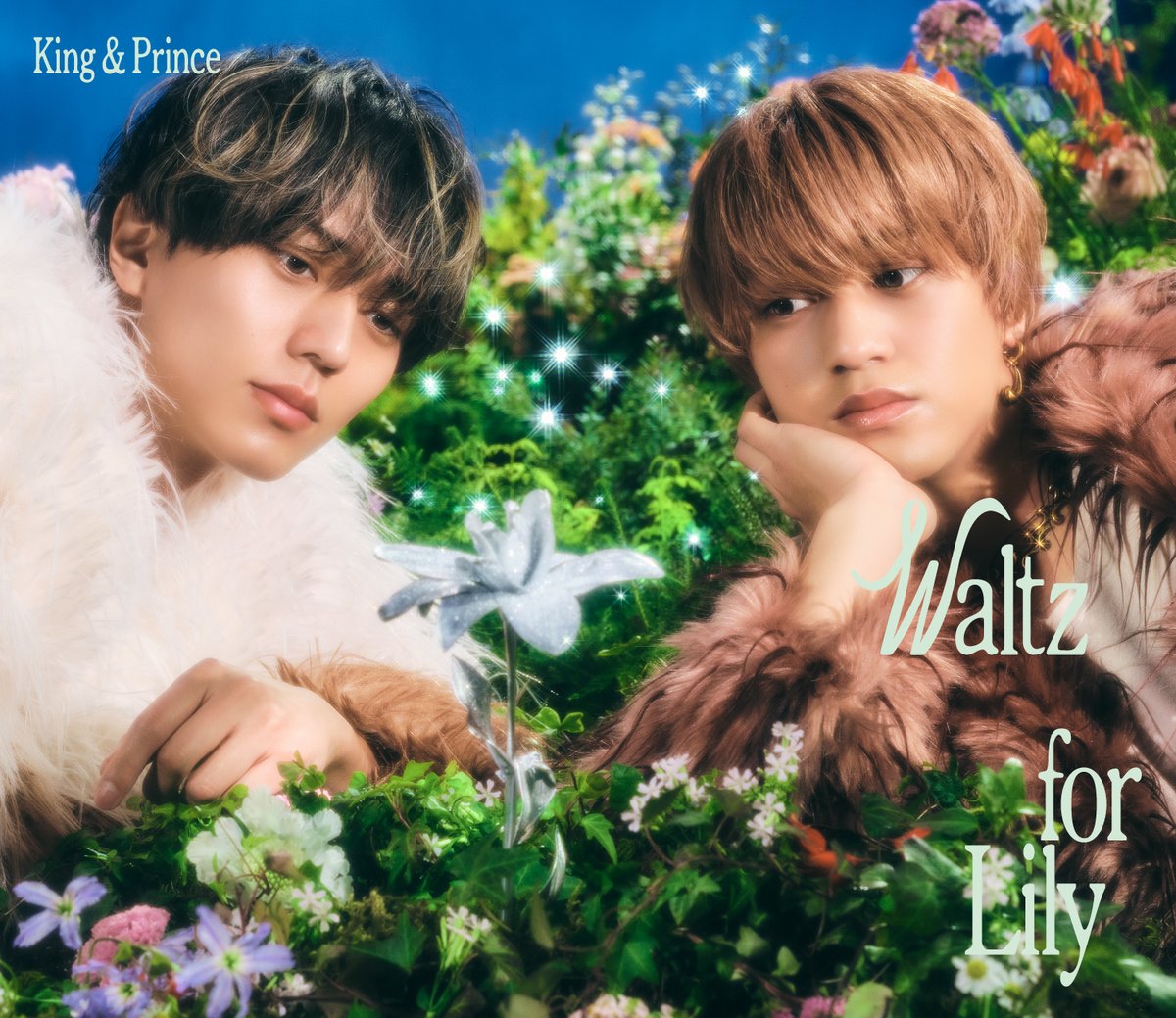 King ＆ Prince「Waltz for Lily」 ジャケット公開💿️ メンバー選曲