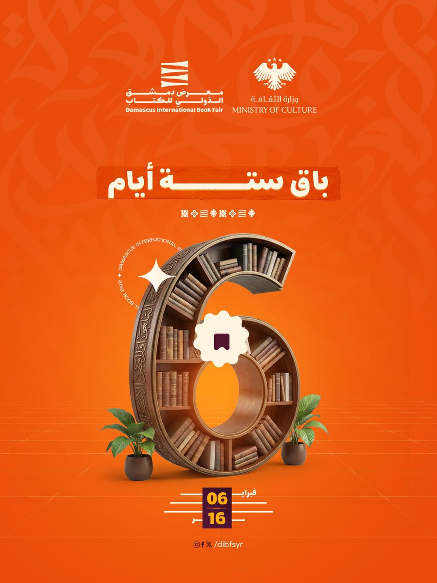 متعب فهد الشمري tweet media