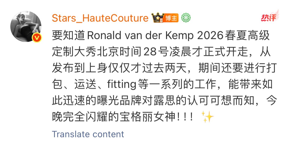 the significance of #zhaolusi in this RVDK dress 🖤

she is the first person to wear this dress globally and also the first chinese celebrity to wear a 2026 ss haute couture piece across all brands

from presentation on the runway (28jan cst) to being worn, only two days has