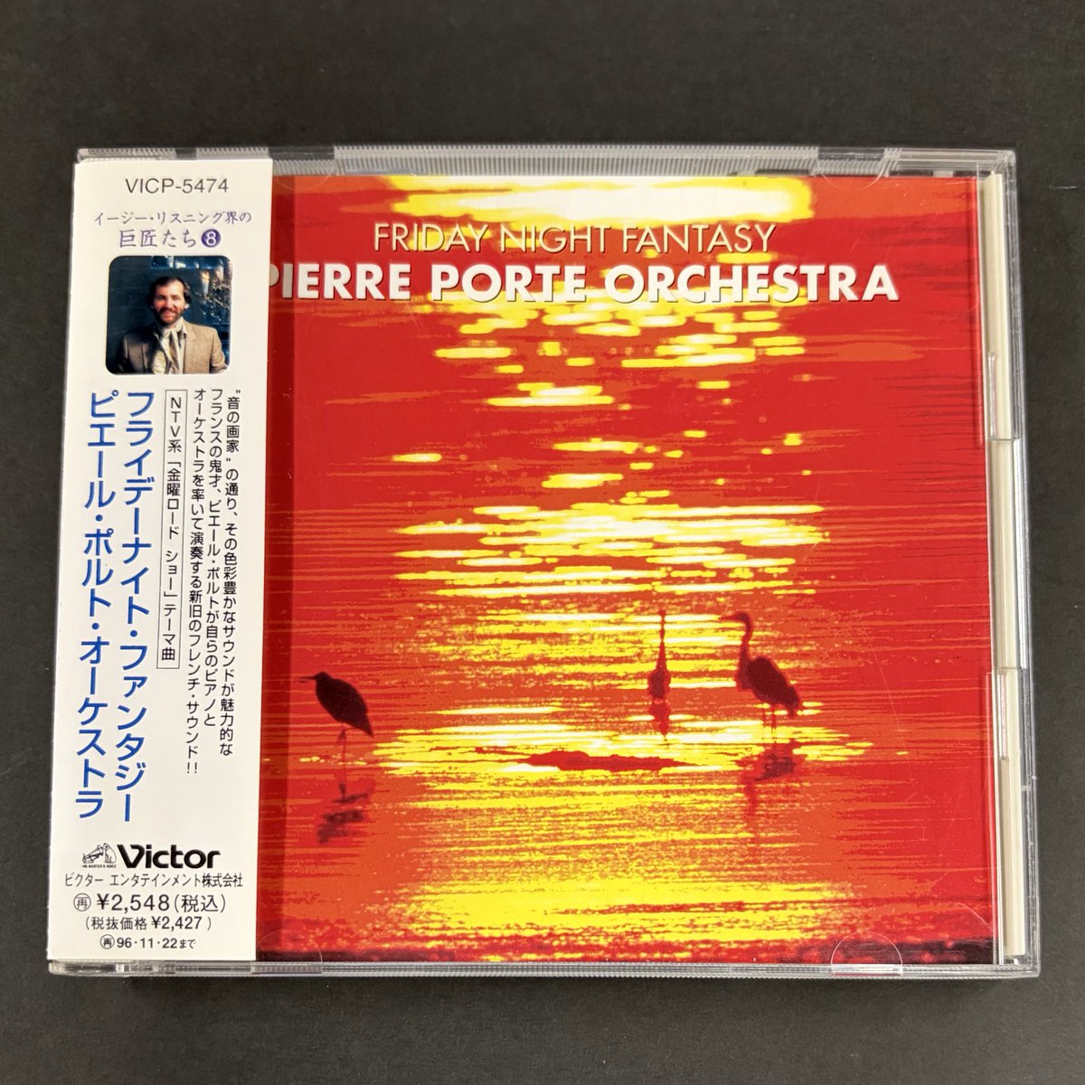 lna28152's tweet photo. 金曜日の夜の幻想曲
ピエール・ポルト
「フライデーナイト・ファンタジー」
金曜ロードショーのテーマ曲。
泣けます。涙は流しませんが。
浮かび上がる放映作品のタイトル。
「刑事コロンボ 別れのワイン」
がふさわしい。
#ピエール・ポルト
#PierrePorte
#金曜ロードショー https://t.co/cih0gVXa9S