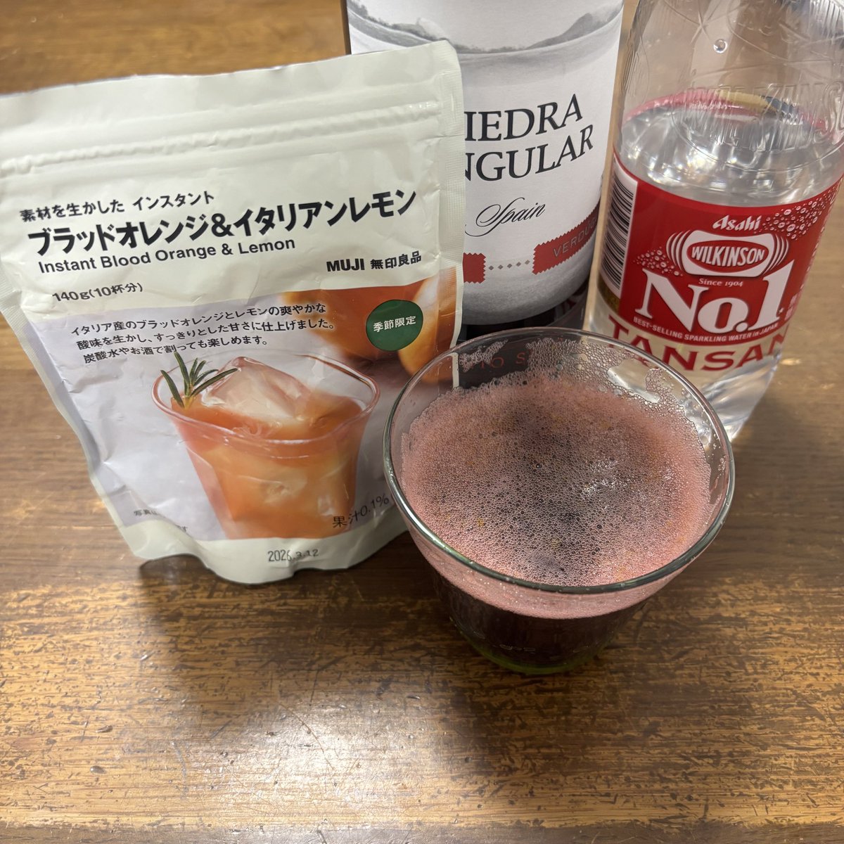 お疲れさま ポンド円🇬🇧🇯🇵 イヤ〜なチャートの動きしてる 今日はトレードよりも他のことに時間使おうか。。。 それでもドラマ見ていて何気に  スマホチャートを開けてしまうんだよね ビョーキやんw 安い赤ワインと炭酸とMUJIの粉末果汁で 『なんちゃってサングリア ...