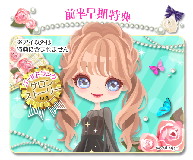 公式】鏡の中のプリンセスLP (@mirapuri_LP) / Posts / X