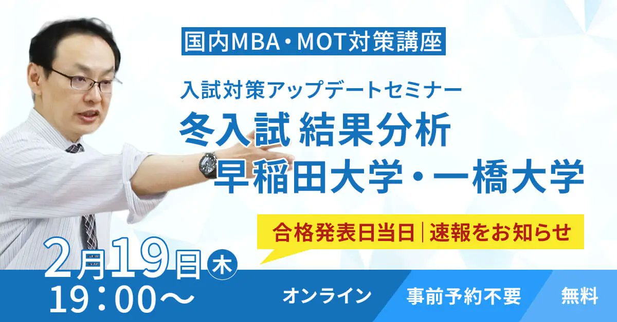 KALS 通信講座 大学院入試対策講座 MBA 英語 DVD テキスト 院試対策 KALS 通信講座 大学院入試対策講座 MBA 英語 DVD テキスト 院試対策