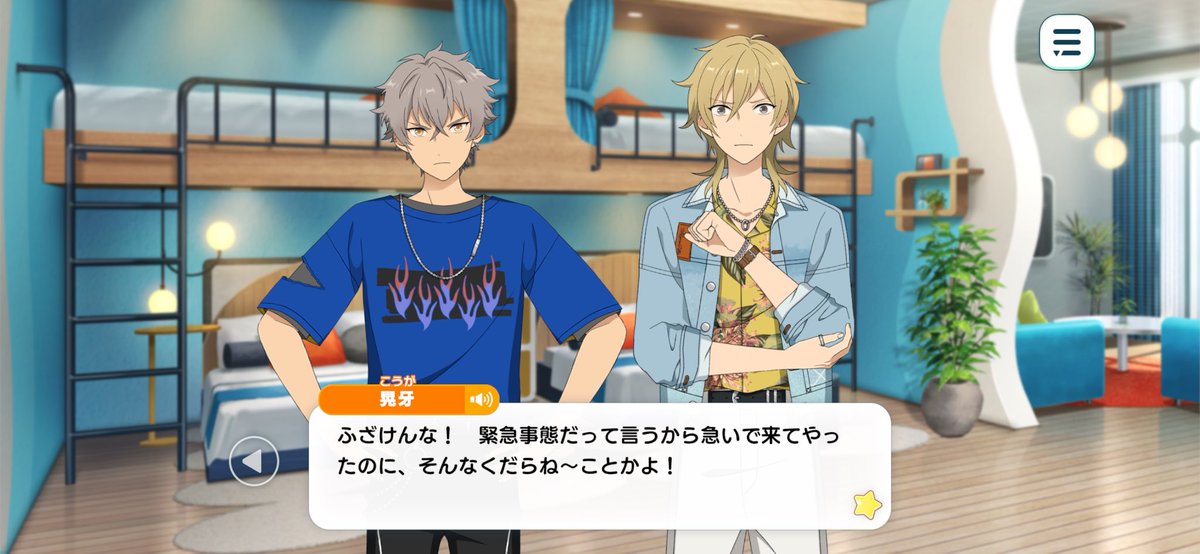 카오루가 긴급사태라고 해서 언데드 다 모임
코가오빠 카오루오기전까진 “긴급이면 언데드에 관해 중요한 일인게 당연하잖아” 이러고 엄근진햇는데
카오루가 “프로듀서가 쥬이스랑 사이가좋아보여…”
하자마자 ”자 해산“ 박고
”야이쌔끼야 긴급이래서 ㅈ빠지게왓더니 이딴걸로사람을부르고“라고함