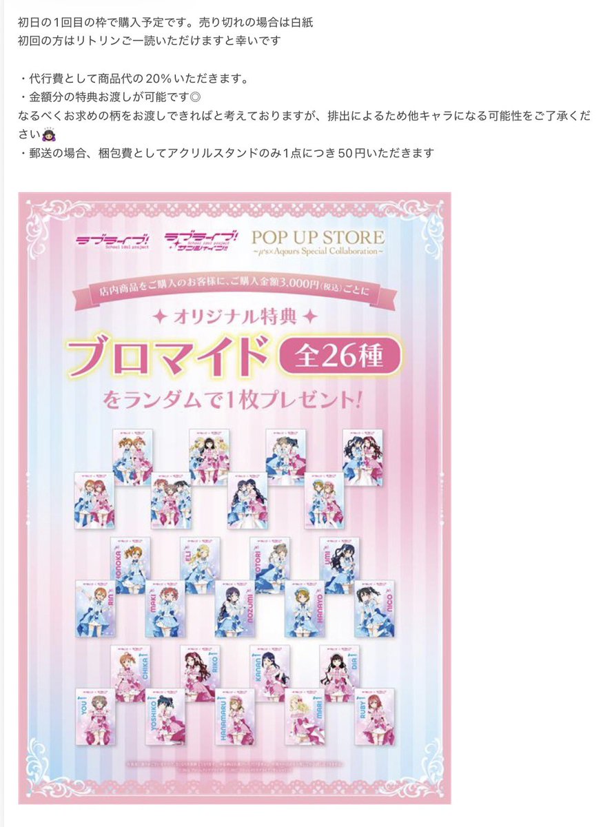 みる リトリンあり tweet media