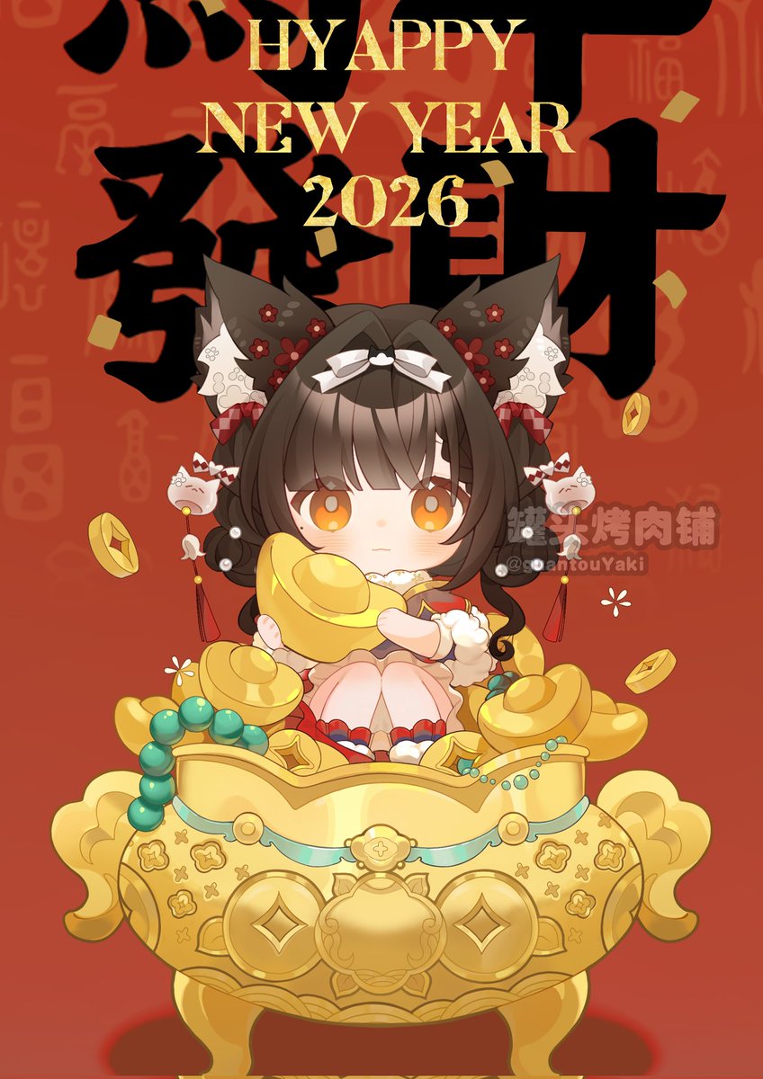 New Year, new fortune~ 
#ych #vegn