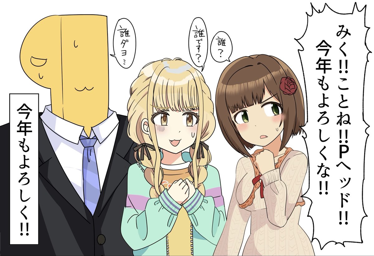 俺です
今更の描き初めですが今年もよろしくお願いします 