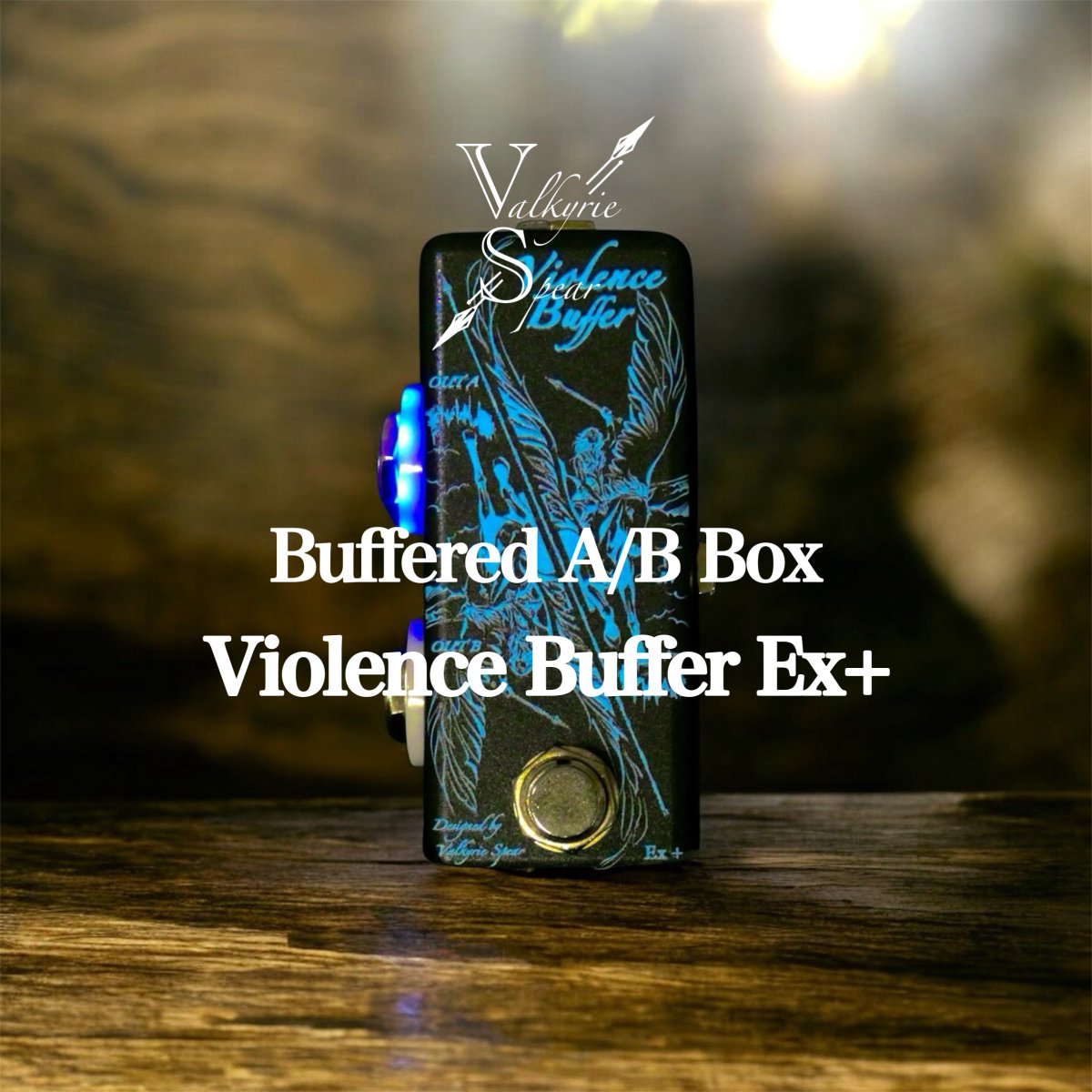 ギター、ベースを問わず、原音がもつエネルギーを最大限に引き出す