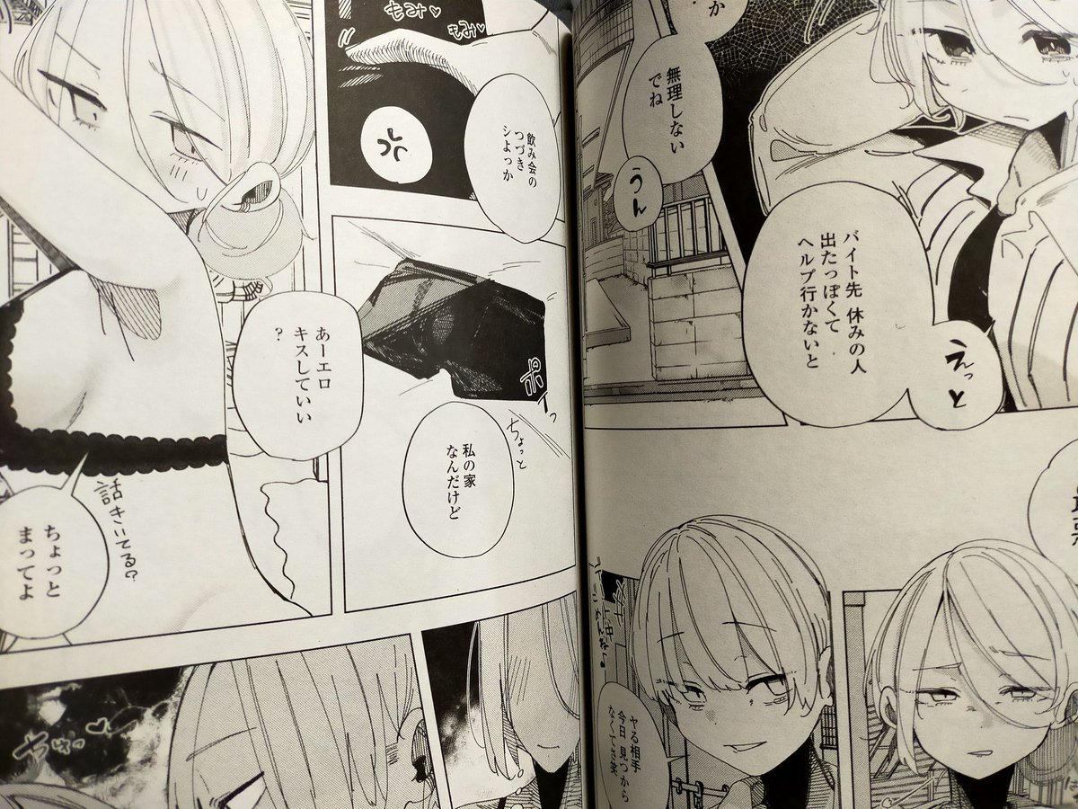 ペンギンクラブ感想文 初登場!あや先生 彼氏の予定をキャンセルして呼び出された相手は…少しライトなページをセレクトしたけどとにかくヒロインの絵がカワイイ♥これでヒロイン目線のモノローグで浮気相手にイかされまくるのどエロい♥これは世間にすぐ見つかるね〜伸び代大きそうなので期待大! 