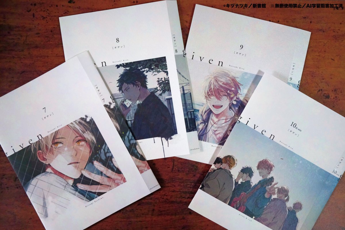 News.8／* 『ギヴン 10th mix』発売記念 原作グッズ・コレクション