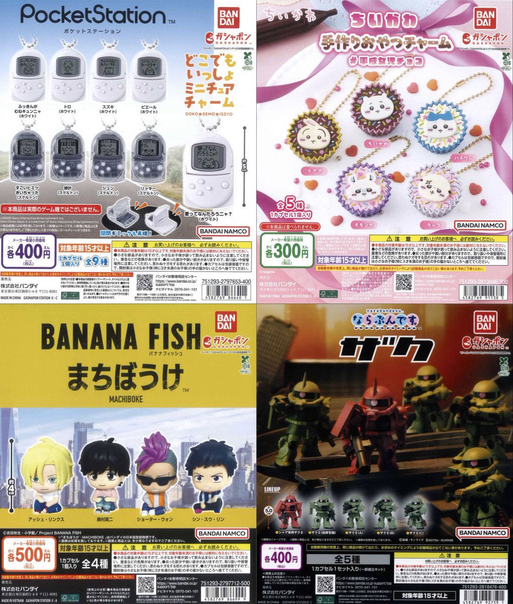 本日の完売商品 】 本日はこちらの商品が完売いたしました❕ 皆様