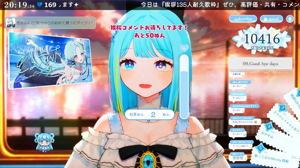 なんなんぬこ様 フォロー割 🌟配信中🌟 挨拶135人耐久歌枠中です！✨ 現在101ぬん！！ あと34ぬん