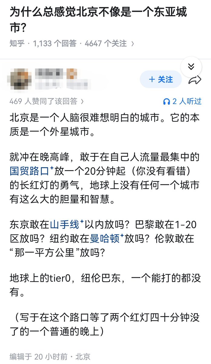 失业观察日报 tweet media