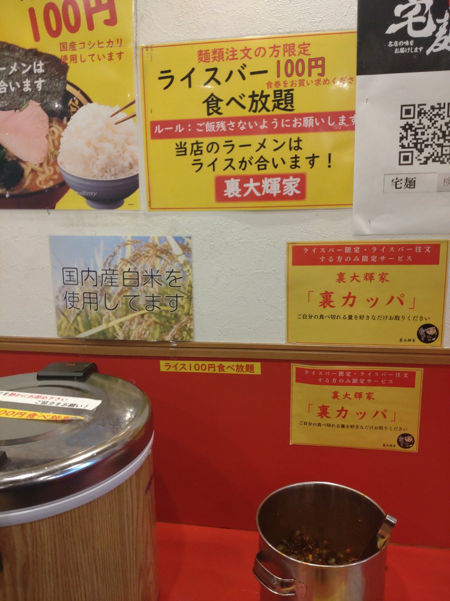 これですよ！裏カッパ！！ これの動画を見すぎてもう、頭の中が裏