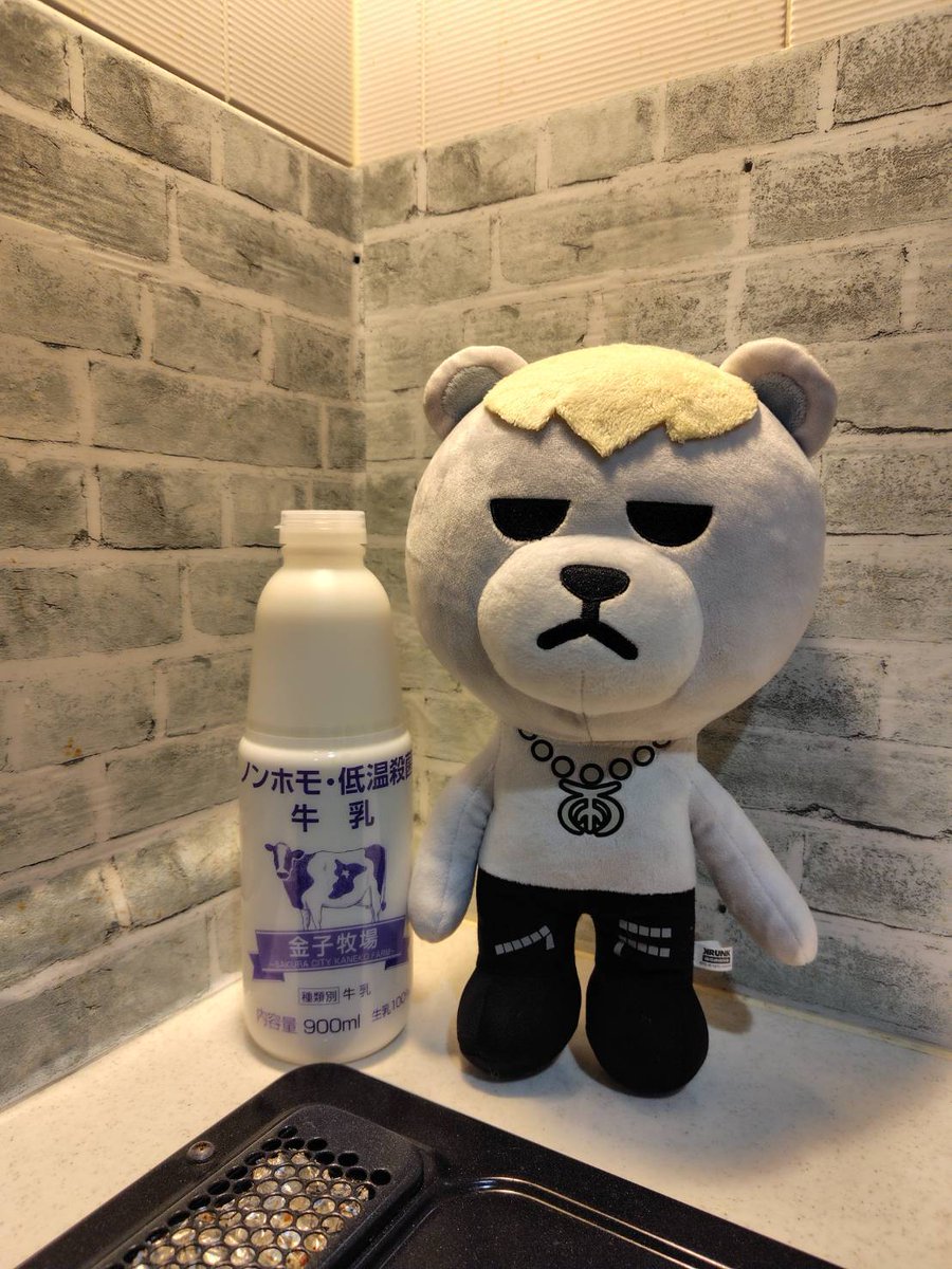 毎月30日は牛乳で乾杯デー🐮🥛✨
みんな乳製品を消費して酪農家さんを応援しましょう💪。
今日は千葉の金子牧場さんの牛乳で乾杯❤
ソフトクリームや飲むヨーグルトが売ってる牧場は結構あるけど、牛乳売ってる牧場って少ないですよね。

#enjoy milk
#牛乳でスマイルプロジェクト