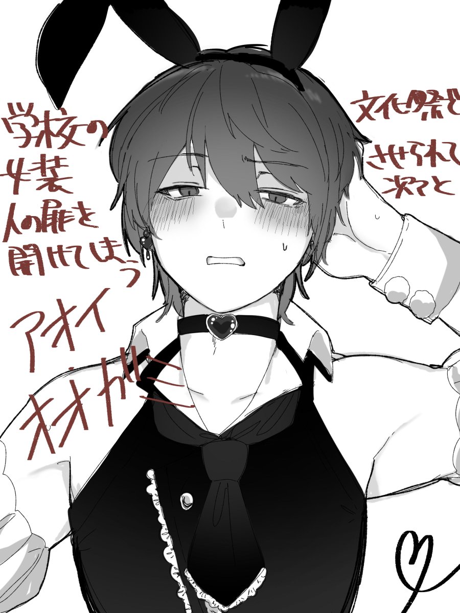 連日女装した男を描いてフォロワーを怖がらせていきましょう😁👍 