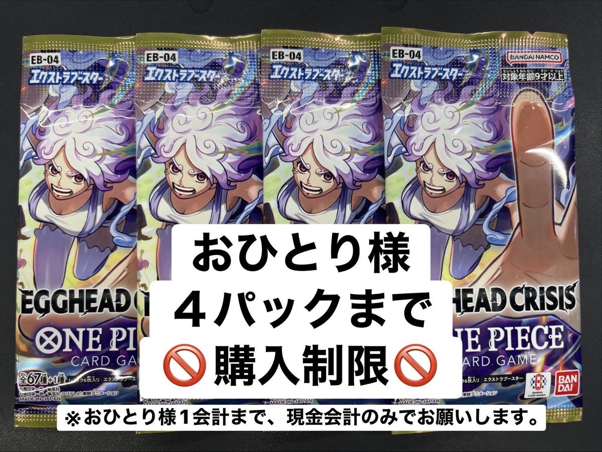 竜星の嵐🌪名古屋店✨アルバイト募集中✨3F+5FデュエルスペースMAX150