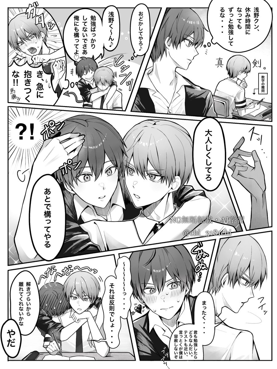 さいわいち tweet media