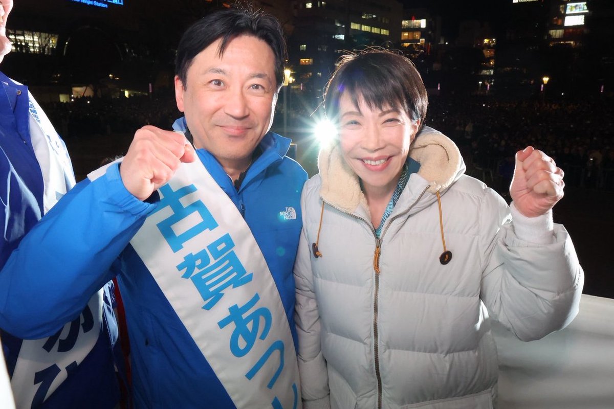 自民党公認の「古賀篤」さんの応援で、福岡県福岡市に伺いました。
福岡３区（福岡市城南区の一部、早良区、西区、糸島市）の皆様の「古賀篤」さんへの応援が、私、高市早苗の力になります。
「古賀篤」さんに、ぜひ一票をお託し下さい！

福岡県に、物価高対策をどんどんお届けします！