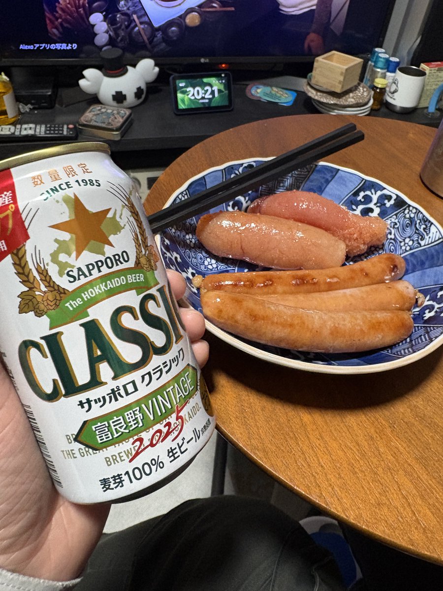 *.❤︎ Haru ❤︎.*ページ いただきまーす！！！