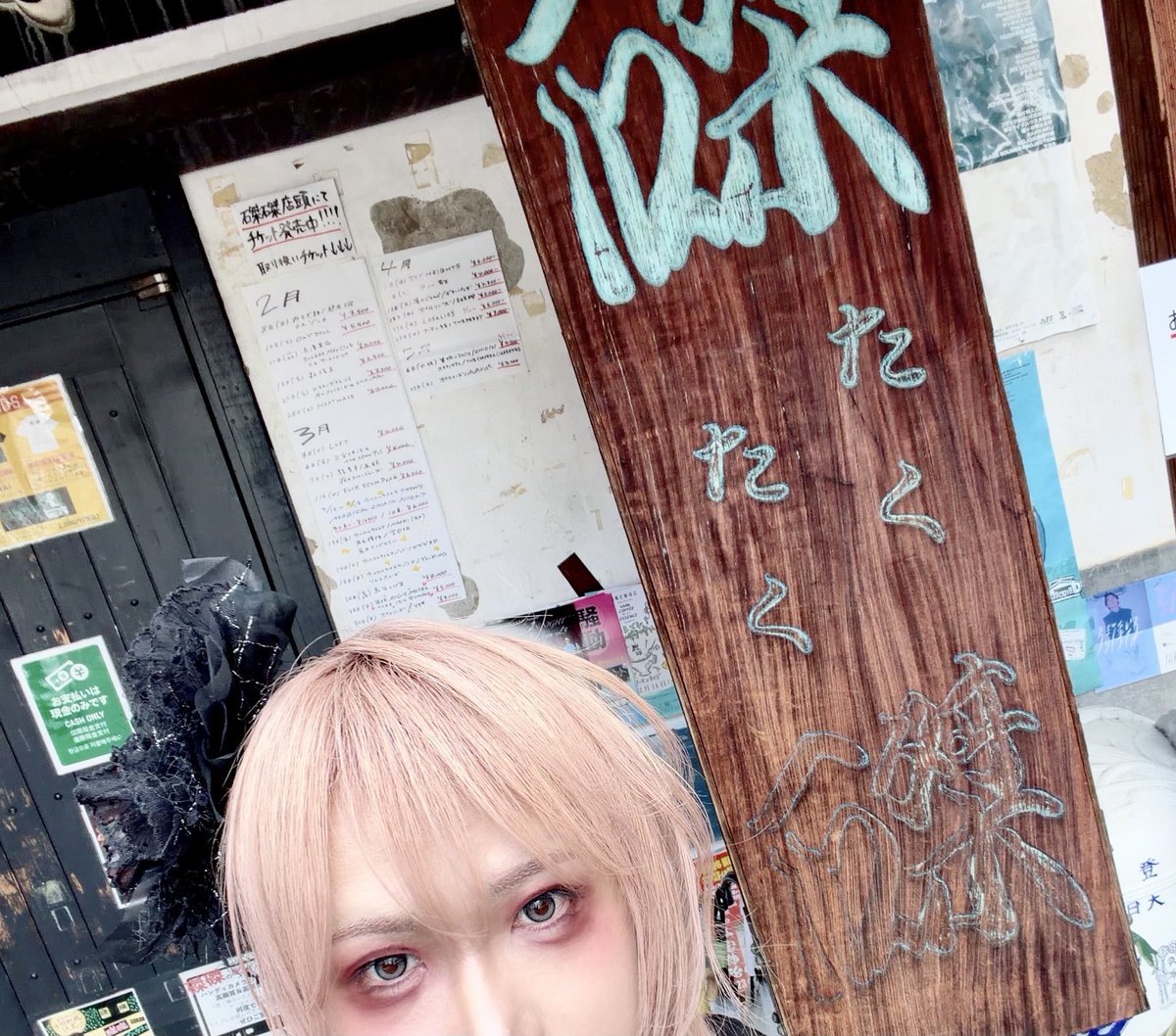 ひヵる【ダウト】🙂‍↕️ (@hikaru_d_out) / Posts / X