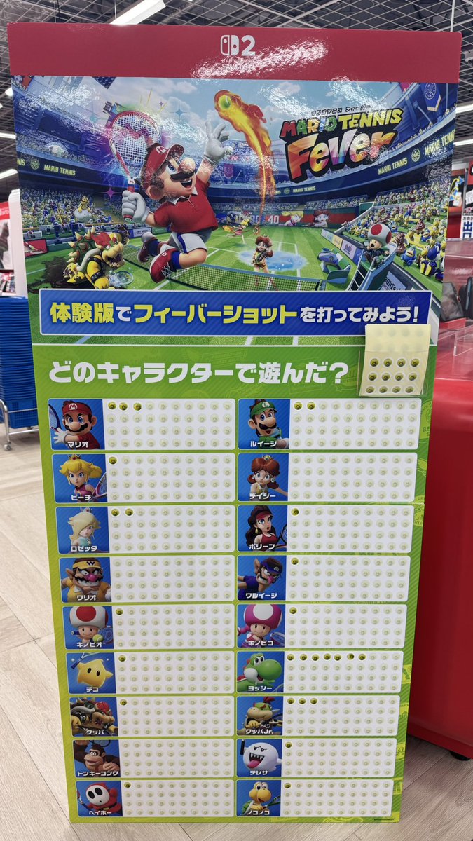京都ヨドバシでマリオテニス フィーバー人気投票始まってた！
ヨッシーつえええええ！！！！