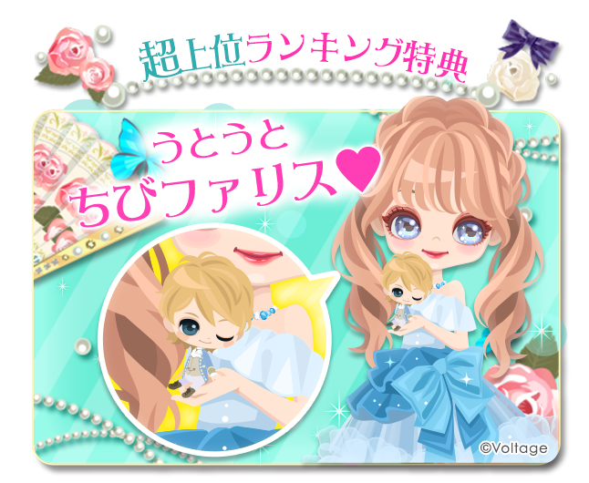 公式】鏡の中のプリンセスLP (@mirapuri_LP) / Posts / X