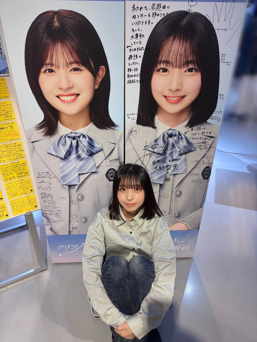 日向坂46 日向坂46 13th Single | 日向坂46 公式サイト