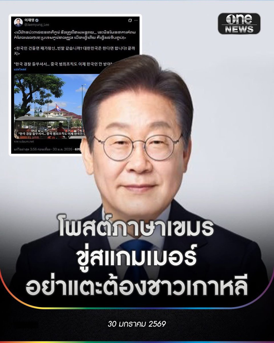 ปธน.เกาหลีใต้โพสต์ :  

ส่วน YG ส่งเด็ก ไปให้พวก สแกมเมอร์