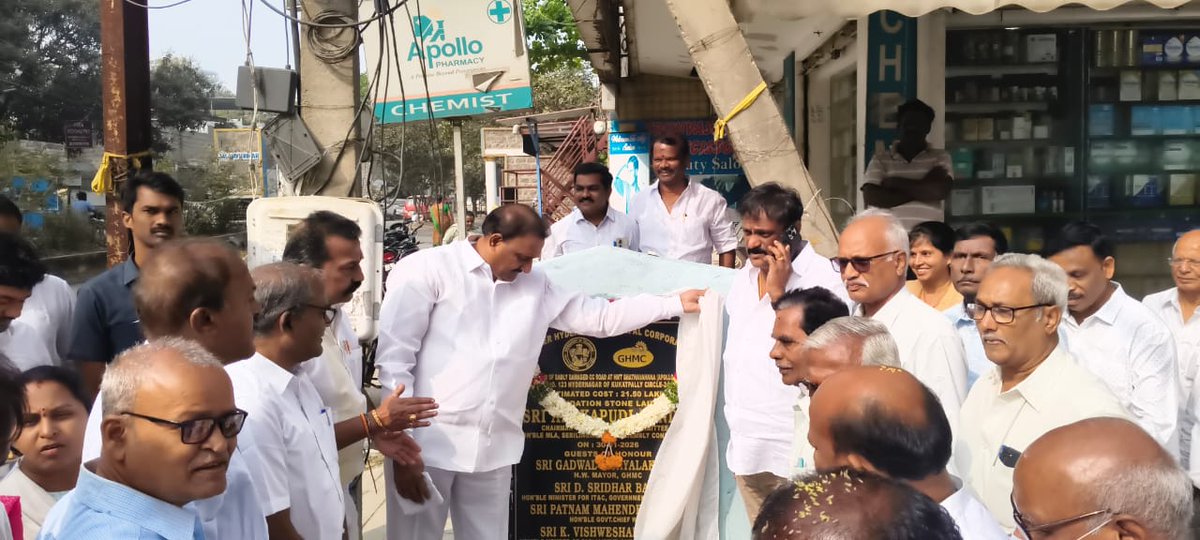 Narne Srinivasa Rao tweet media