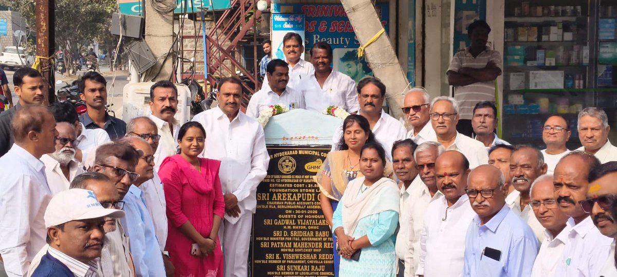 Narne Srinivasa Rao tweet media