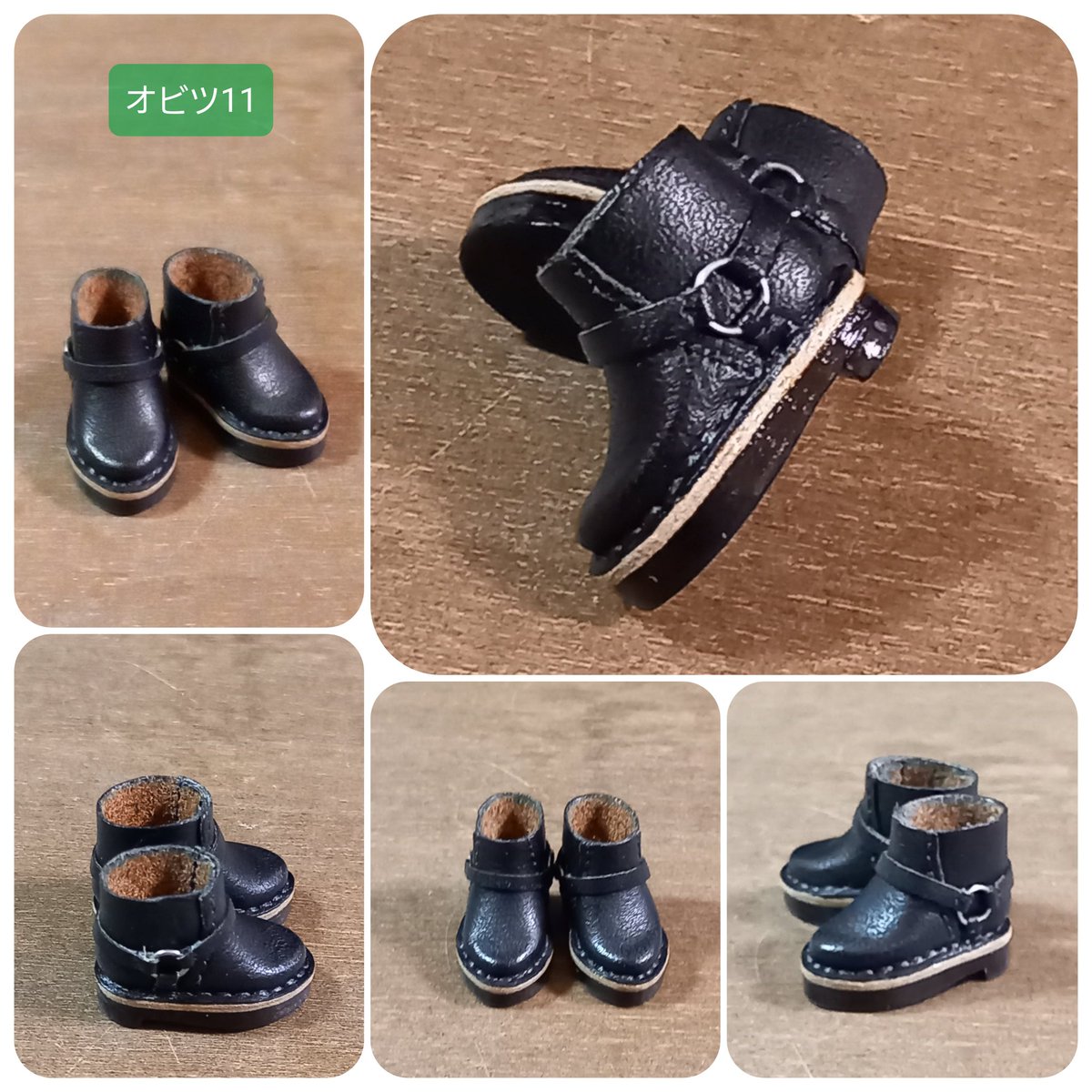 オビツ11靴
