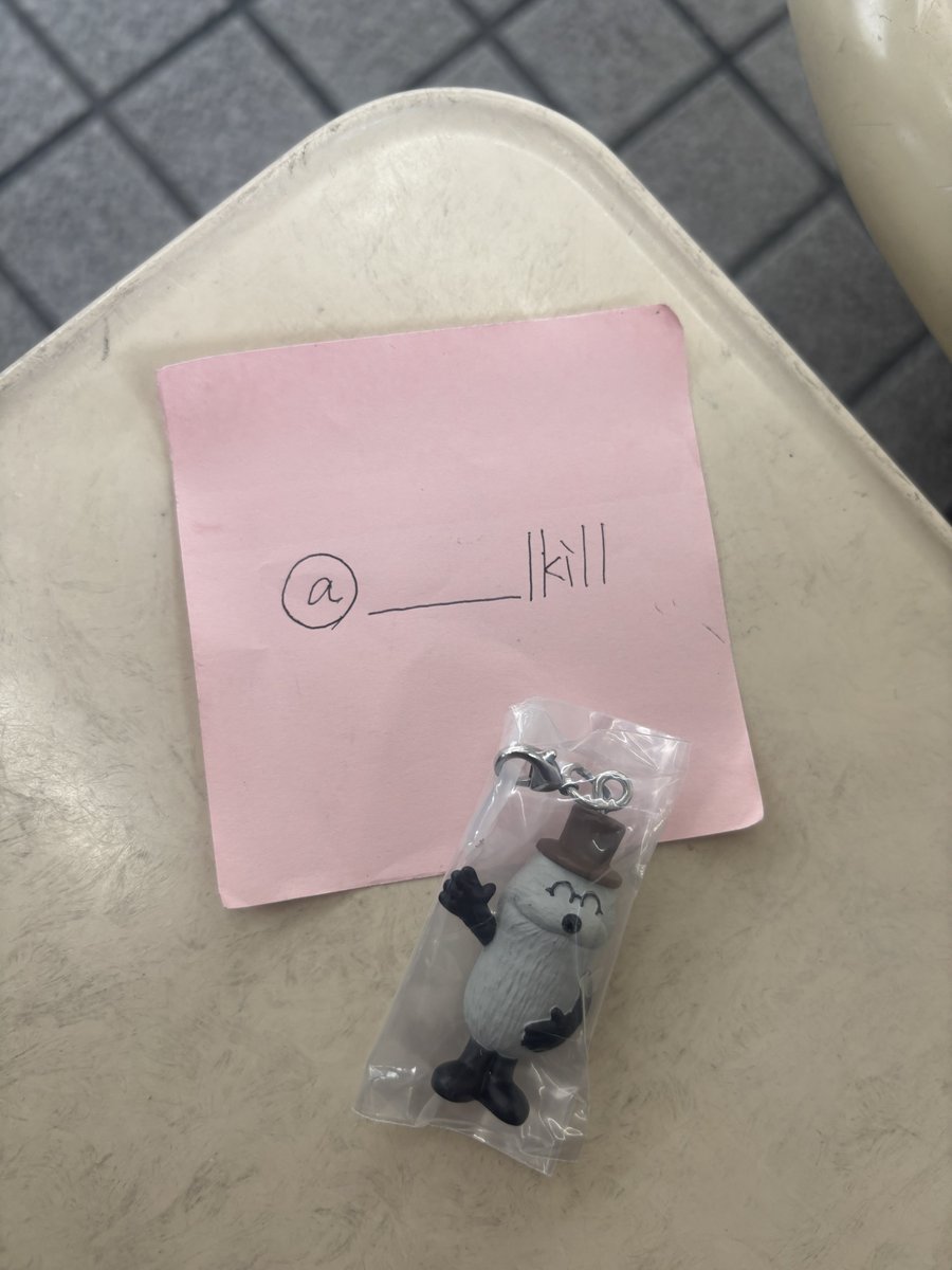 _____lkill's tweet image. めじるしアクセサリー ガチャガチャ 交換 スンスン

求 : スンスン🍓,その他めじるしなんでも

譲 : ゾンゾン